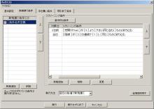 ニッパーのシステムトレード研究所