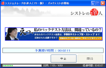 $ニッパーのシステムトレード研究所