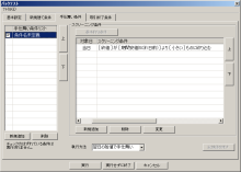 ニッパーのシステムトレード研究所