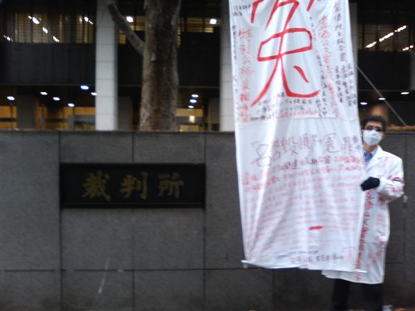 正義の鬼-地獄の裁判官