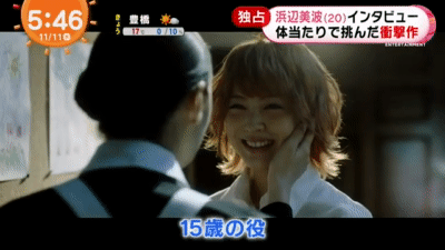 芸能 多部未華子 深田恭子 永野芽郁に気を遣ってしまう にっぽん早分かり喫茶室 禁煙です 芸能 多部未華子 深田恭子 永野芽郁に気を遣ってしまう にっぽん早分かり喫茶室 禁煙です