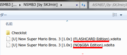 New Super Mario Bros 3の完成度が非常に高いです しらさご日記 New Super Mario Bros 3の完成度が非常に高いです しらさご日記
