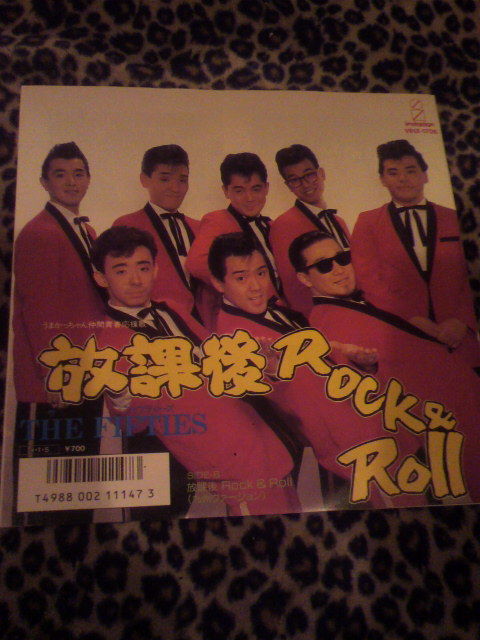 ザ・フィフティーズ : Liteの日本ロッカビリー研究所 〜日本の