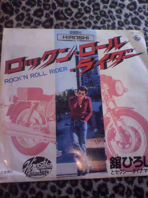 舘ひろし2 : Liteの日本ロッカビリー研究所 〜日本のロカビリー