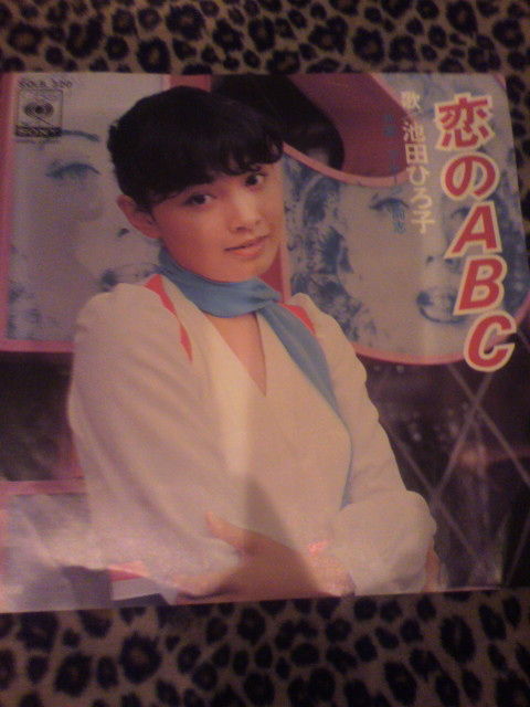 池田ひろ子 Liteの日本ロッカビリー研究所 日本のロカビリー バンド音源紹介ブログ 池田ひろ子 Liteの日本ロッカビリー研究所 日本のロカビリー バンド音源紹介ブログ