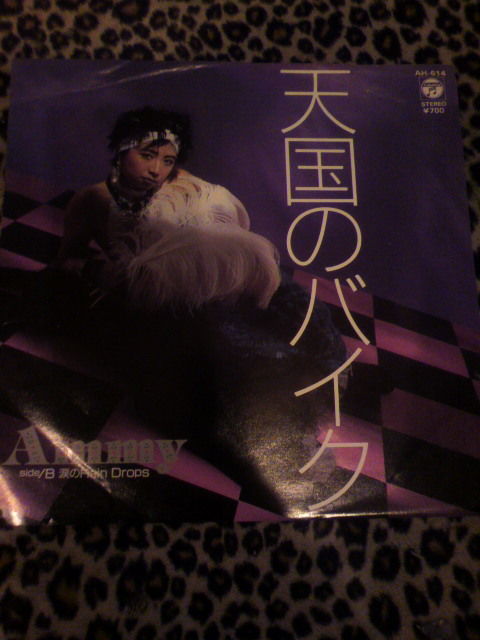 アミー : Liteの日本ロッカビリー研究所 〜日本のロカビリー・バンド