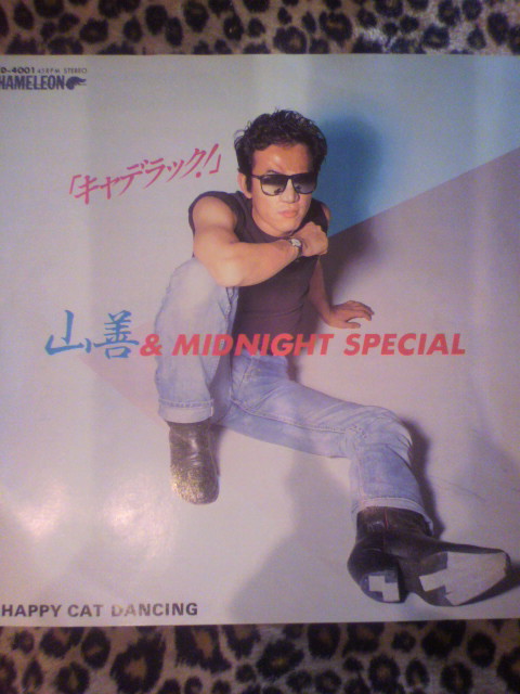 山善 & MIDNIGHT SPECIAL キャデラック レコード レコード 山善 & MIDNIGHT SPECIAL キャデラック レコード
