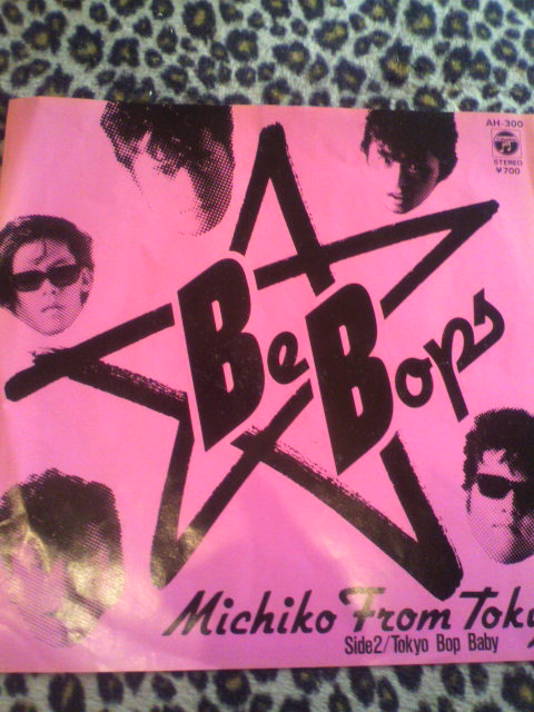 ビー・バップス　BE BOPS レコード ビー・バップス/The Be Bops「ホット・ウェザー・ロック