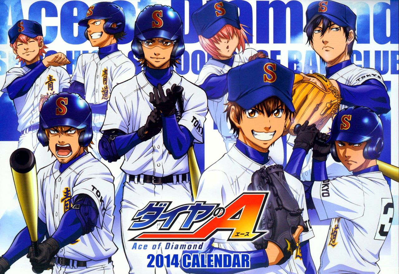 高校野球漫画のダイヤのエースは わが日本漫画 アニメ日本代表サイト Nipponanime