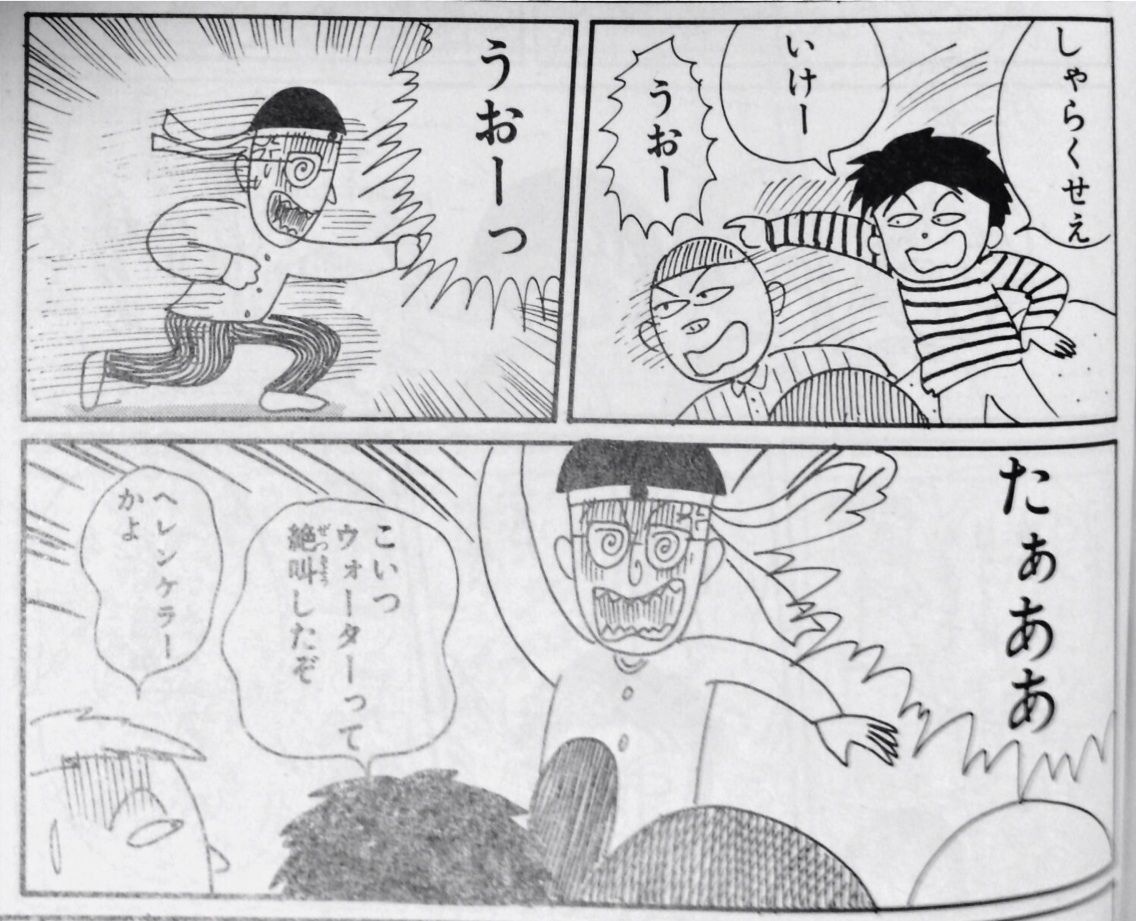 悲報 ちびまる子ちゃん公式twitter垢 ド畜生 日本ハム速報