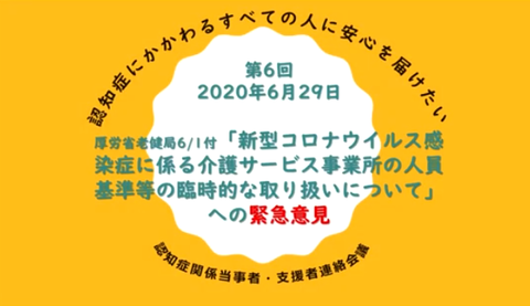 家族の会・動画