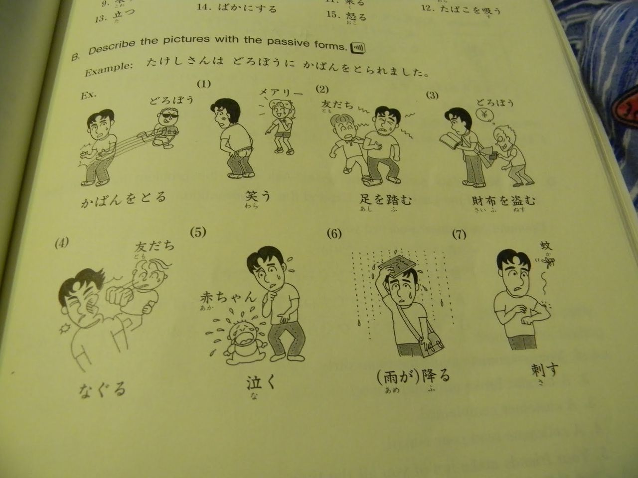 海外の日本語教材 げんき が自由すぎてワロタwww ニッポンワロタwwww 海外の反応 海外の日本語教材 げんき が自由すぎてワロタwww ニッポンワロタwwww 海外の反応