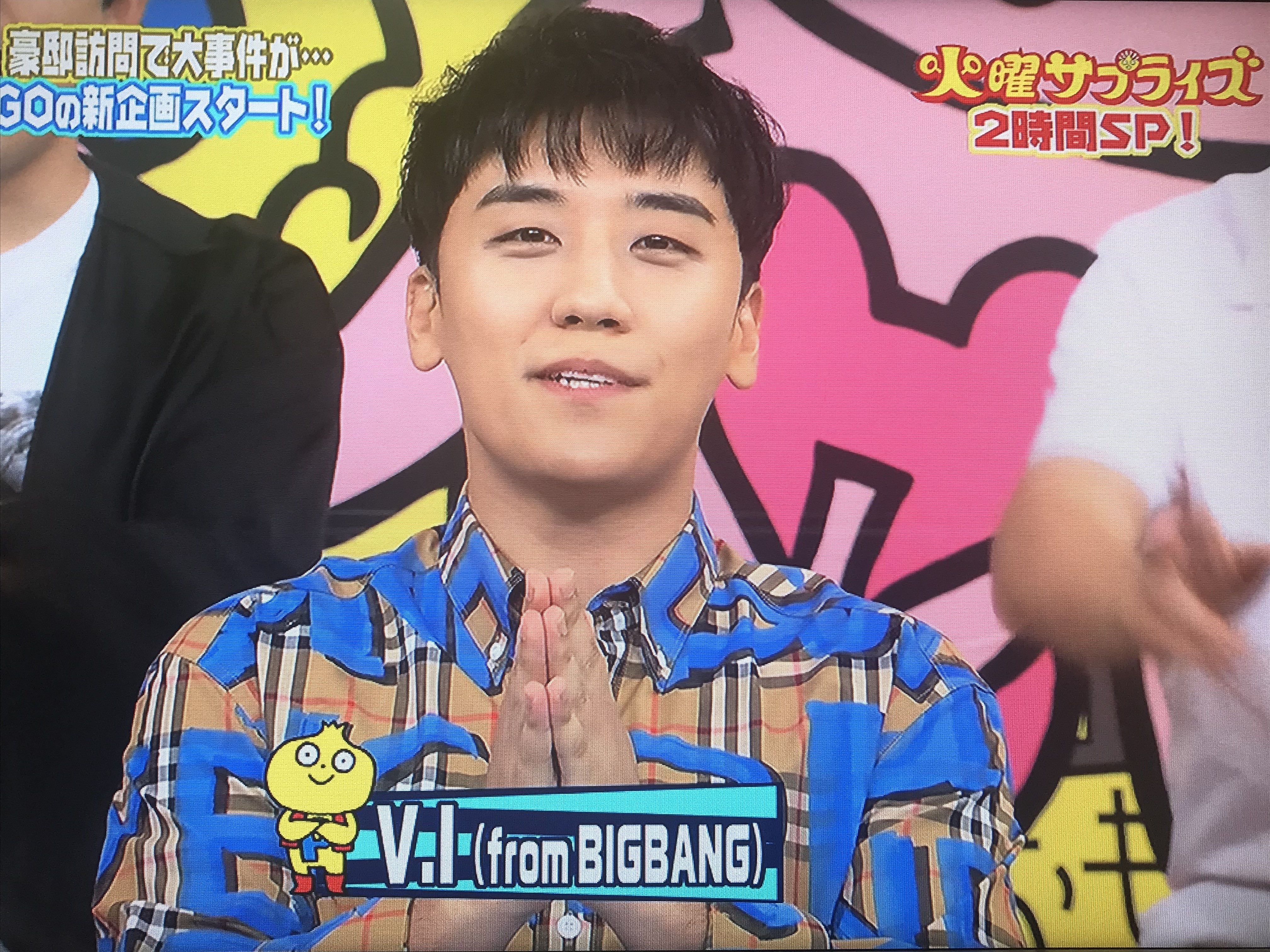 BIGBANG ペンライトケース V.I VI スンリ スンちゃんすんちゃん Amazon.co.jp: BIGBANG V.I スンリ ホビー グッズ : おもちゃ