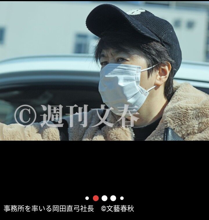 週刊文春 芸能事務所女性社長 所属女優にセクハラ ダブルベッドを強要 個人的 気になるニュース 週刊文春 芸能事務所女性社長 所属女優にセクハラ ダブルベッドを強要 個人的 気になるニュース