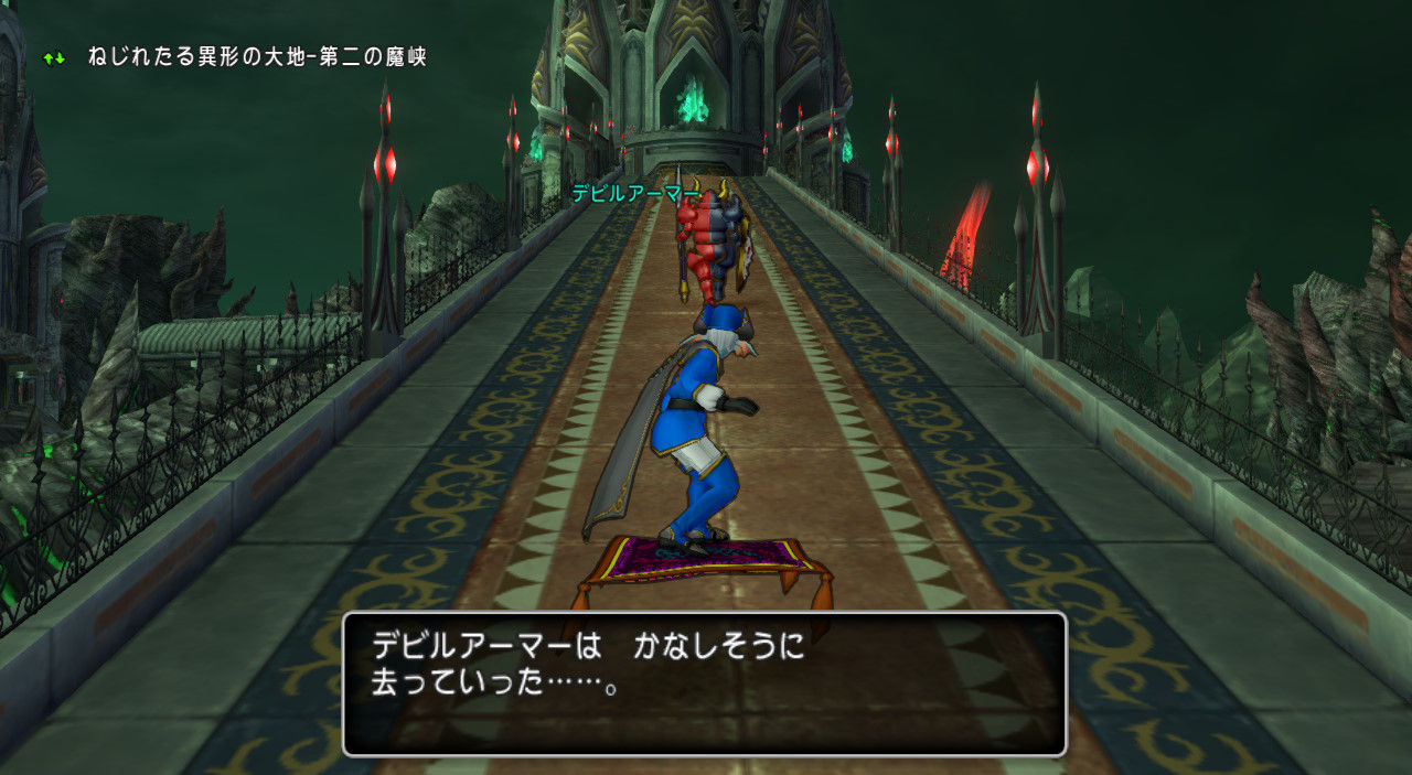 デビルアーマーの捕獲方法 Dq10ブログ 多忙な魚の日常