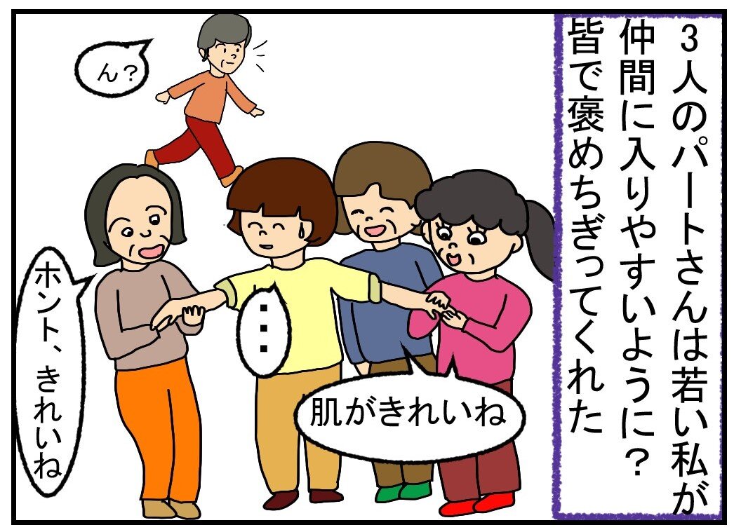 愛情の意味
