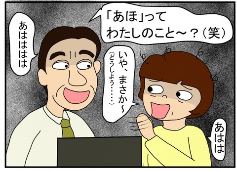 コミック8