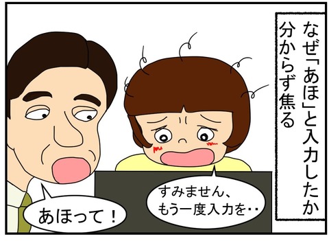 コミック4