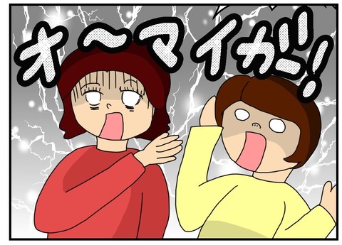 コミック弁当にプチトマトはいらない6