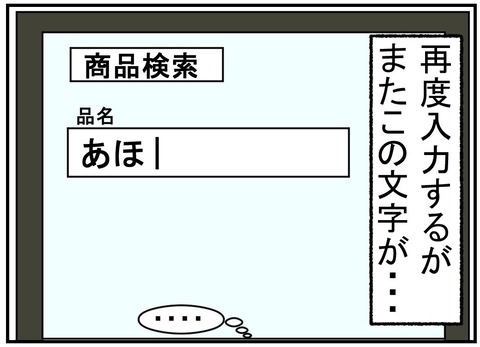 コミック5
