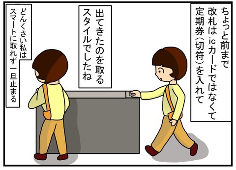 コミック叫ばれる1