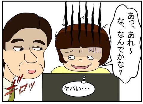 コミック6