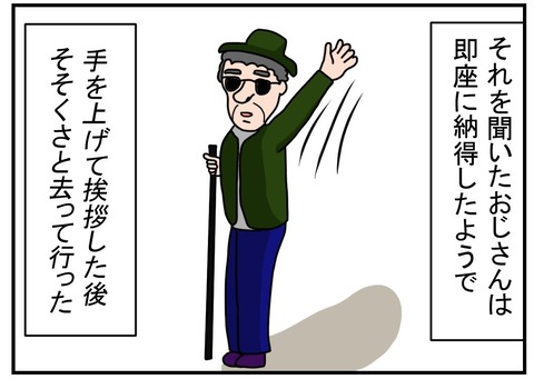 コミック叫ばれる6