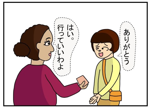 コミック叫ばれる7