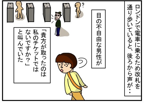 コミック叫ばれる2