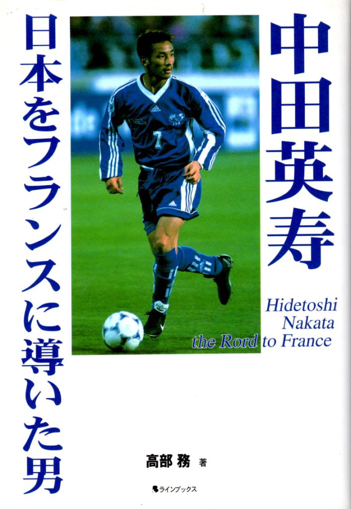 16年02月 韮崎高校サッカー部を応援するブログ