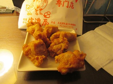 片岡聲之助のdeblog 食