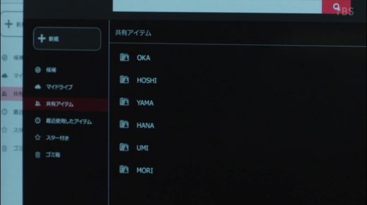 screenshot1098
