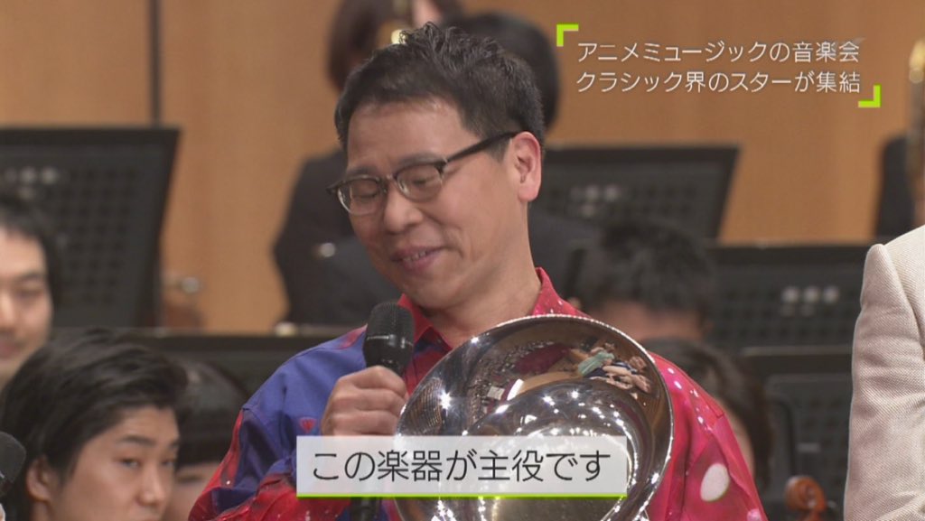 速報 外囿祥一郎氏 ついに 響け ユーフォニアム 主題歌を演奏する 題名のない音楽会 16年5月8日放送 感想 片岡聲之助のdeblog