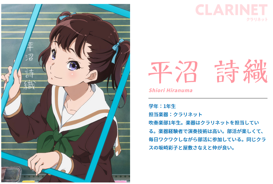 チューバ吹きの目線で書く 小説 響け ユーフォニアム 決意の最終楽章 後編 感想 最高の吹奏楽ヒューマン ドラマだった 片岡聲之助のdeblog チューバ吹きの目線で書く 小説 響け ユーフォニアム 決意の最終楽章 後編 感想 最高の吹奏楽ヒューマン ドラマだった 片岡聲之助のdeblog