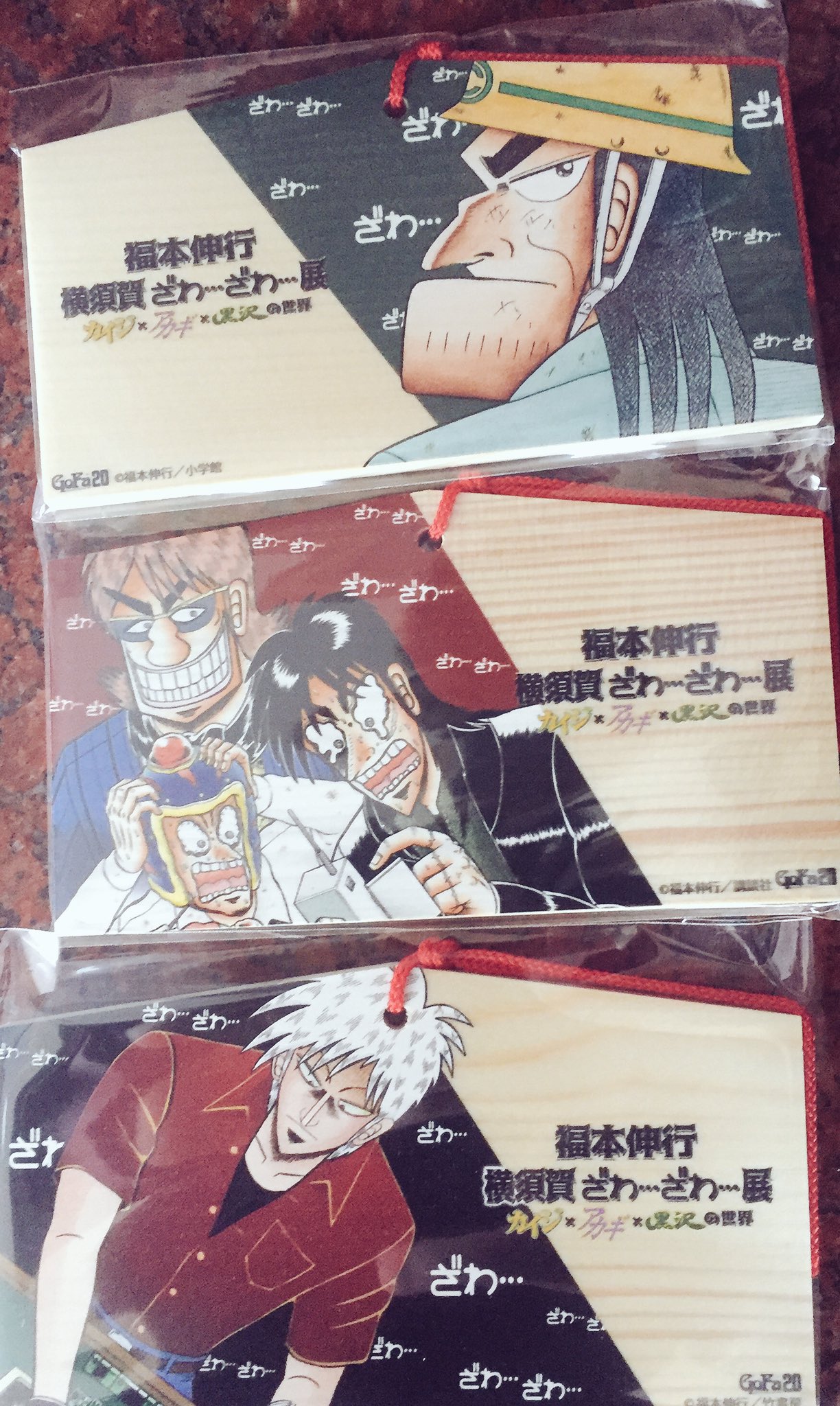 福本伸行 横須賀ざわ ざわ 展 福本伸行先生トークショー 感想 片岡聲之助のdeblog 福本伸行 横須賀ざわ ざわ 展 福本伸行先生トークショー 感想 片岡聲之助のdeblog