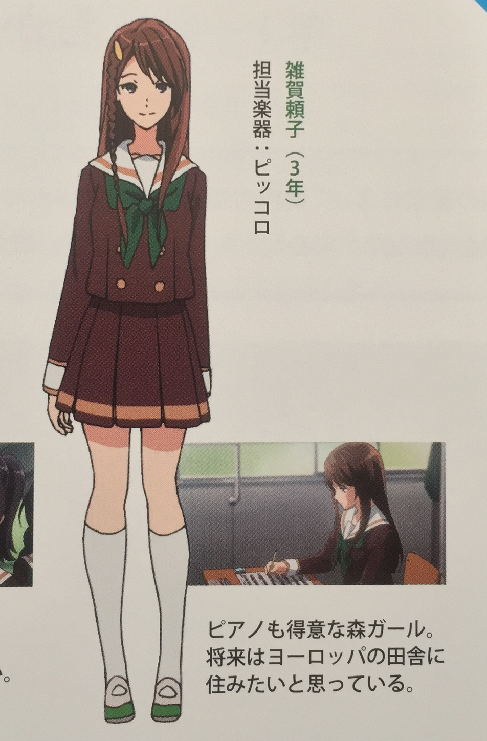 チューバ吹きの目線で書く 響け ユーフォニアム ｂｄ第６巻 レビュー 片岡聲之助のdeblog