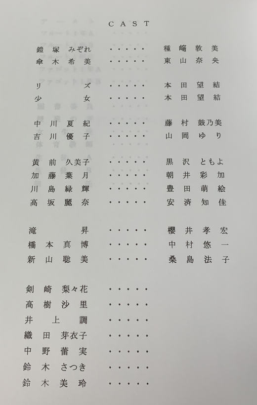 片岡聲之助のdeblog サブカルチャー 片岡聲之助のdeblog サブカルチャー