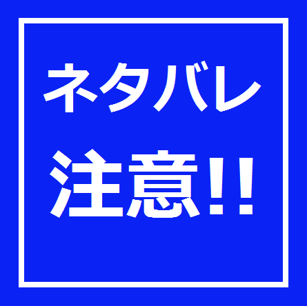チューバ吹きの目線で書く 劇場版 響け ユーフォニアム 誓いのフィナーレ 感想 ２ チューバ編 アップライト ゴールドブラス登場の巻 片岡聲之助のdeblog
