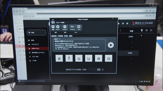 screenshot1108