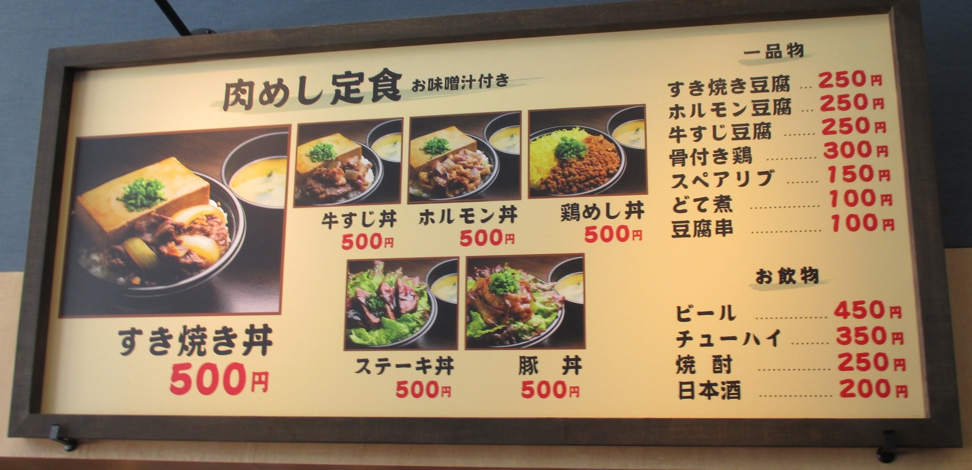 デブリン旅打ち日記 鳴門競艇場リニューアル グルメ編 片岡聲之助のdeblog デブリン旅打ち日記 鳴門競艇場リニューアル グルメ編 片岡聲之助のdeblog