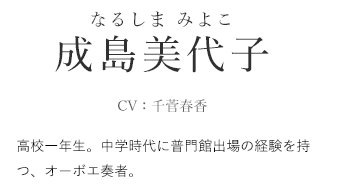 片岡聲之助のdeblog サブカルチャー 片岡聲之助のdeblog サブカルチャー