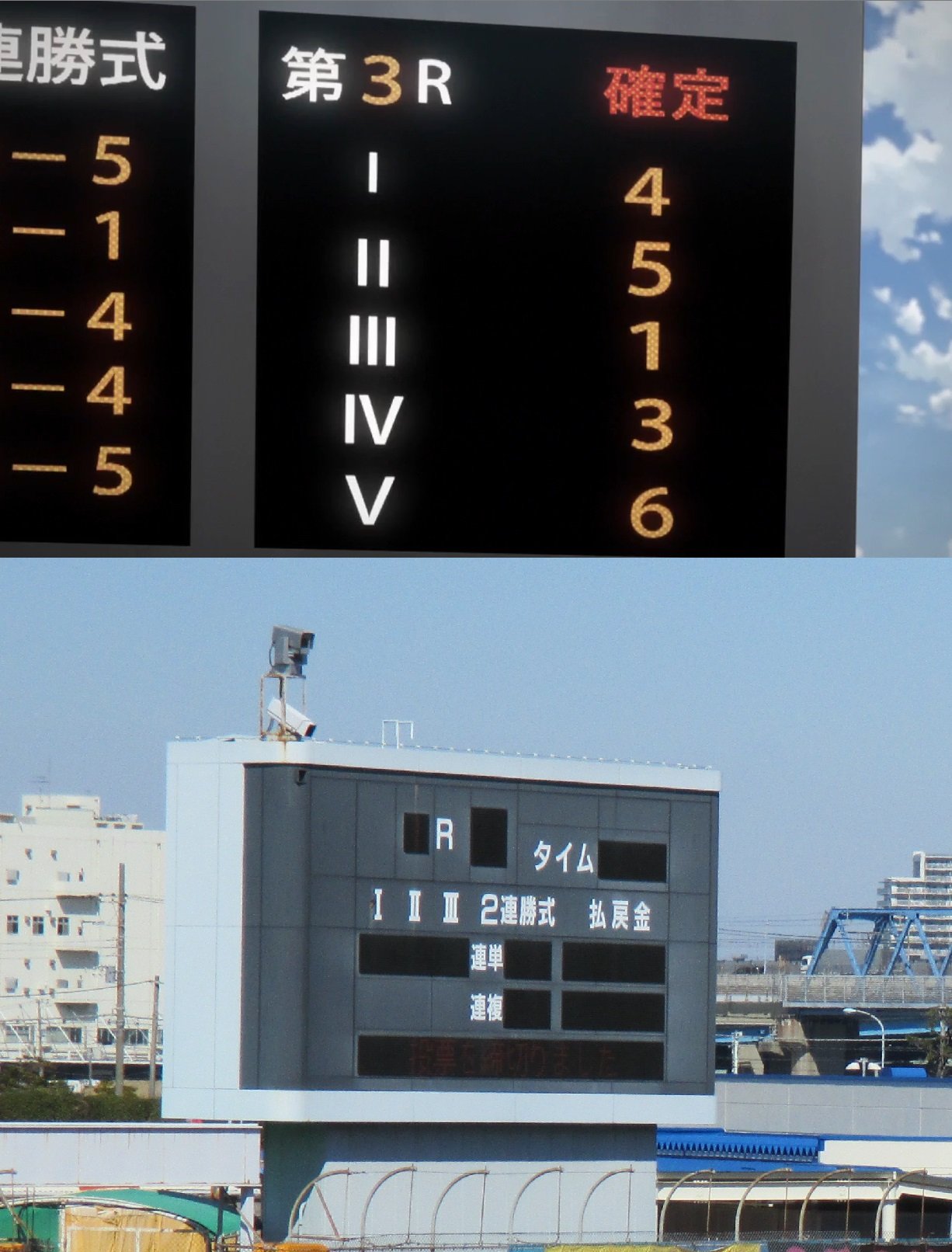 アニメ ばくおん 6話に船橋オートレース場が登場 片岡聲之助のdeblog アニメ ばくおん 6話に船橋オートレース場が登場 片岡聲之助のdeblog