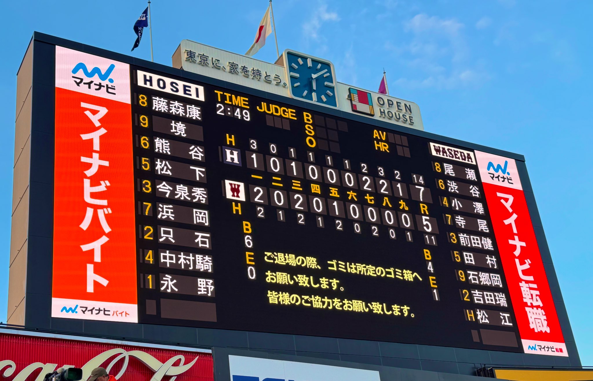 活動歴および当時の関連ビジュアル記録