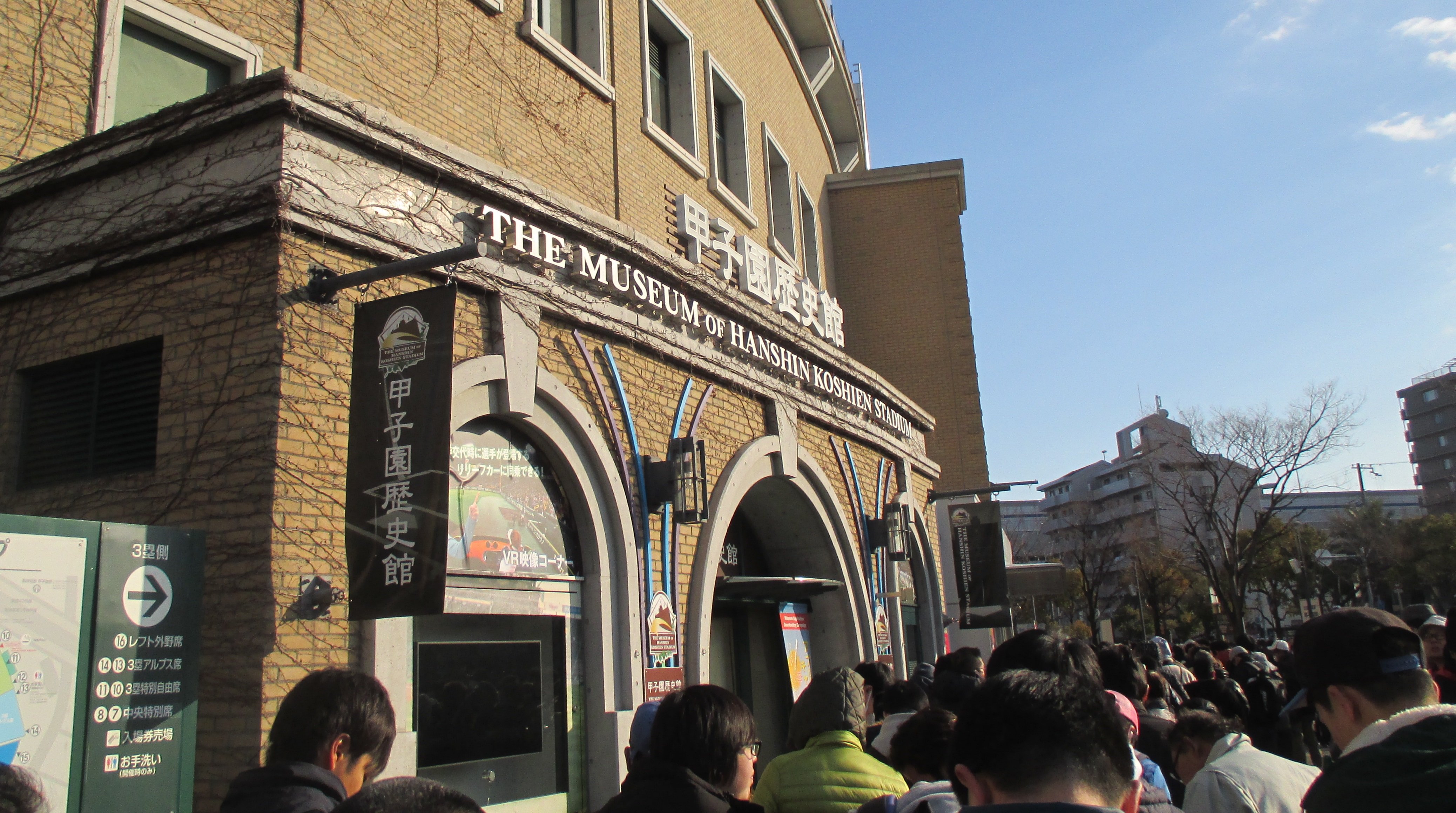 チューバ吹きの目線で書く 19センバツ 習志野vs日章学園 習高スーザフォン軍団 魔曲レッツゴー習志野が甲子園に響き渡る 片岡聲之助のdeblog