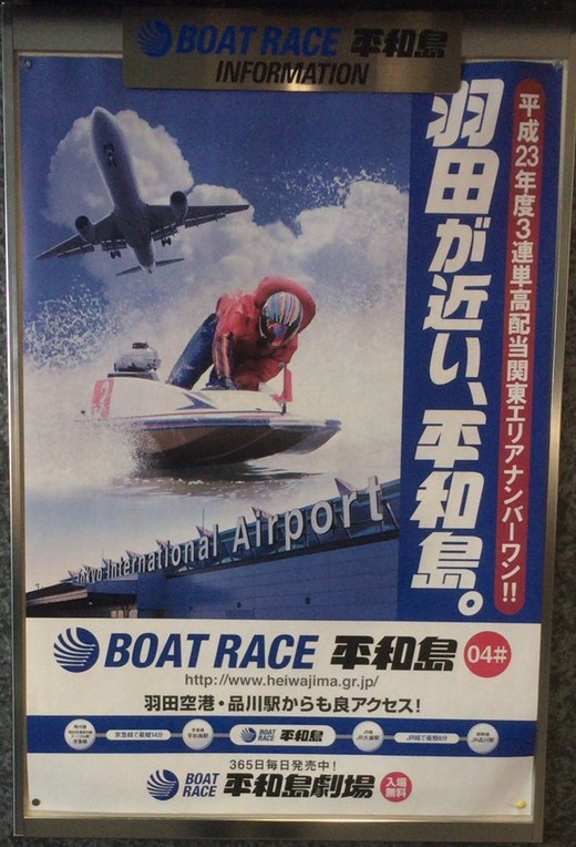 片岡聲之助のdeblog 公営競技 片岡聲之助のdeblog 公営競技