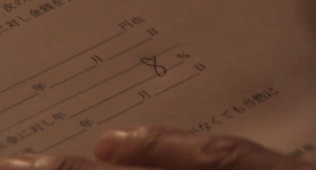 ドラマ 銀と金 第１話 感想 福本伸行ファンとしても中々期待できそう 片岡聲之助のdeblog