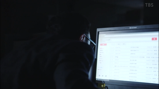 screenshot1048