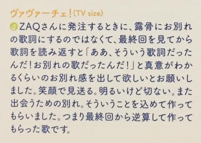 チューバ吹きの目線で書く 響け ユーフォニアム２ オリジナルサウンドトラック おんがくエンドレス レビュー 片岡聲之助のdeblog