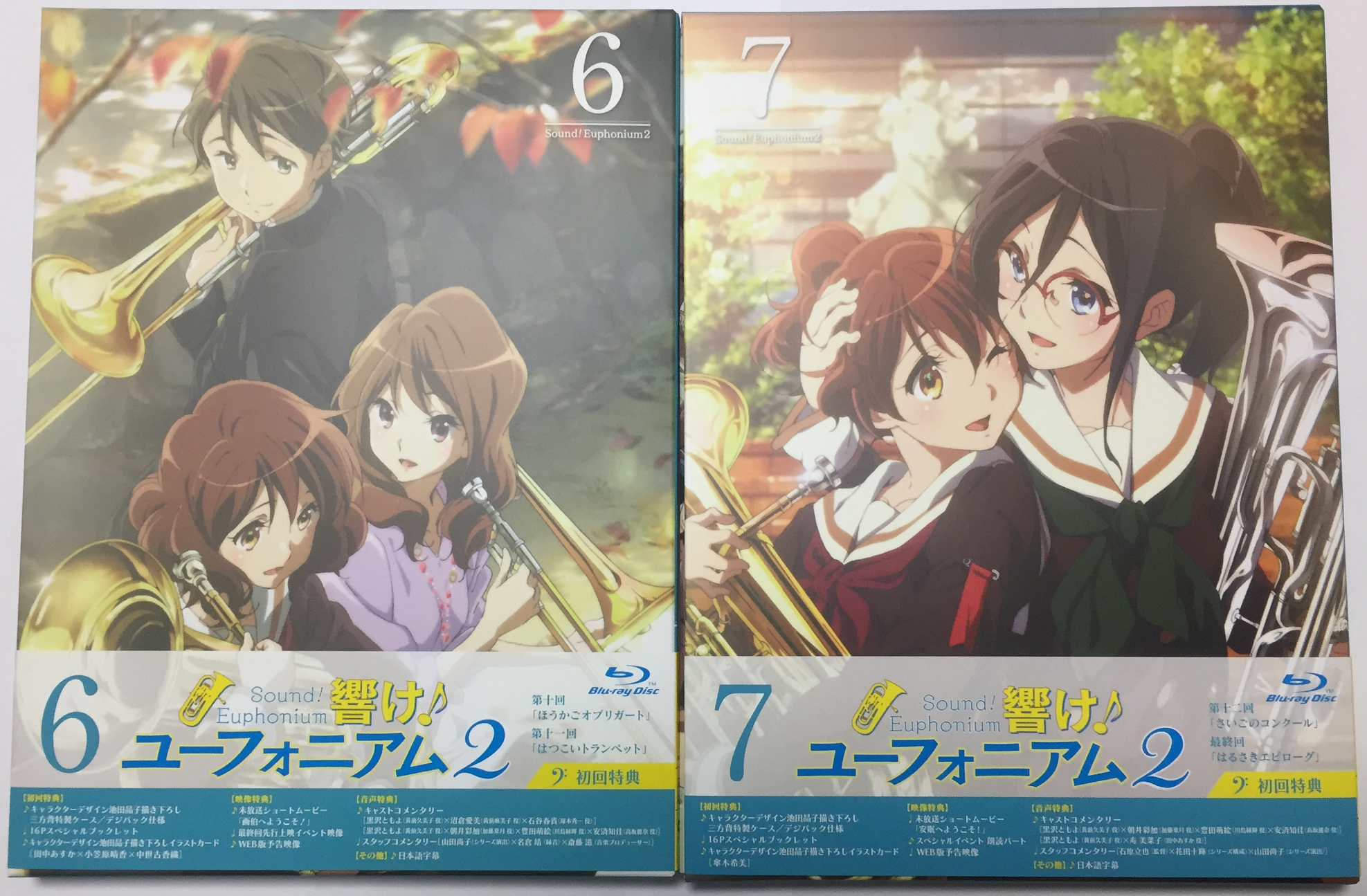 チューバ吹きの目線で書く 響け ユーフォニアム2 bd第7巻 第6巻レビュー 完全新作に期待するほかない 片岡聲之助のdeblog チューバ吹きの目線で書く 響け ユーフォニアム2 bd第7巻 第6巻レビュー 完全新作に期待するほかない 片岡聲之助のdeblog