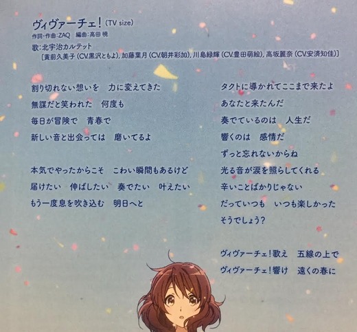 片岡聲之助のdeblog 響け ユーフォニアム